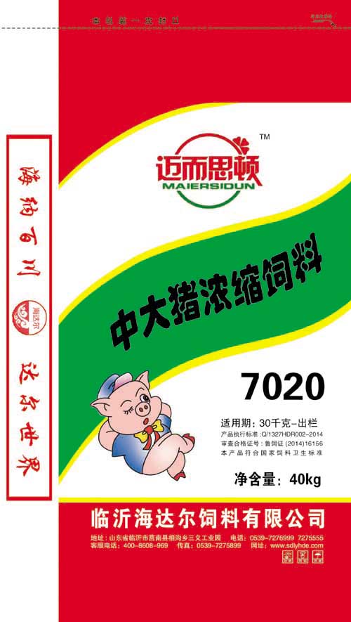 中大猪浓缩饲料