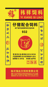 乳猪配合饲料