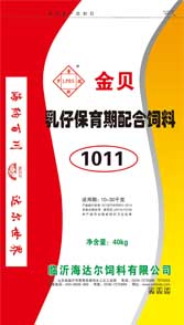 乳猪配合饲料