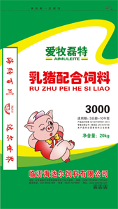 乳猪配合饲料