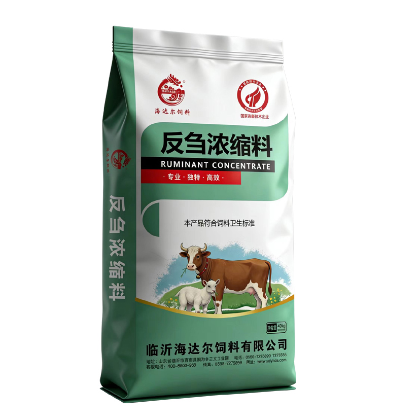 反刍浓缩料